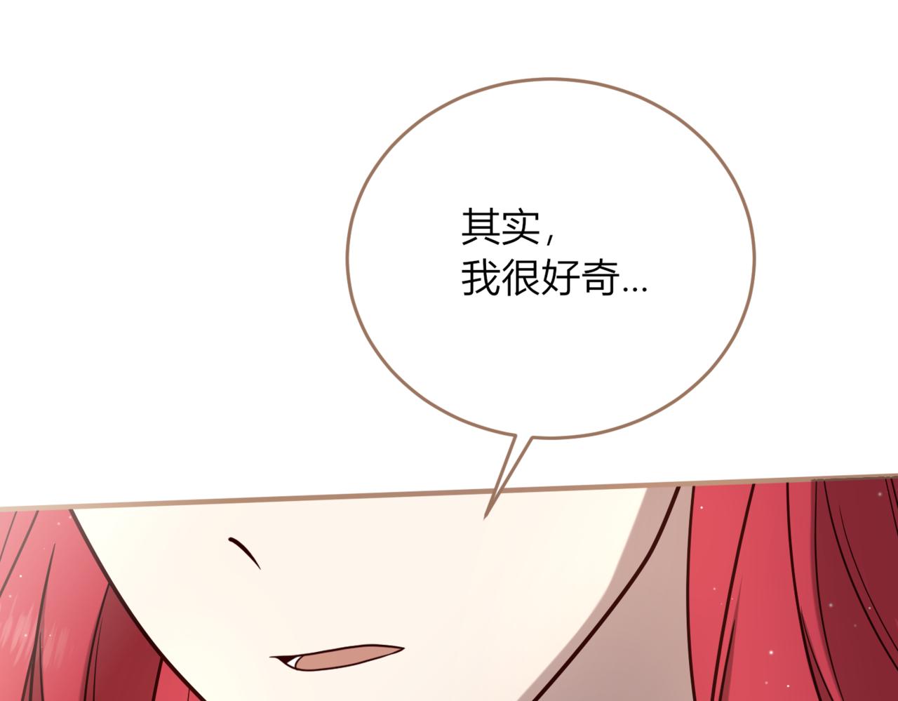 46.会有更多的麻烦(1/3)-第46话