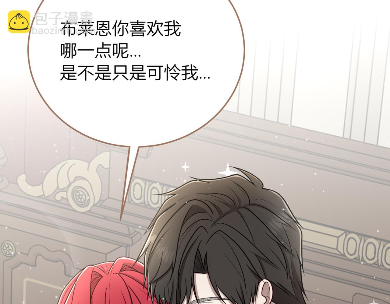 46.会有更多的麻烦(1/3)-第46话