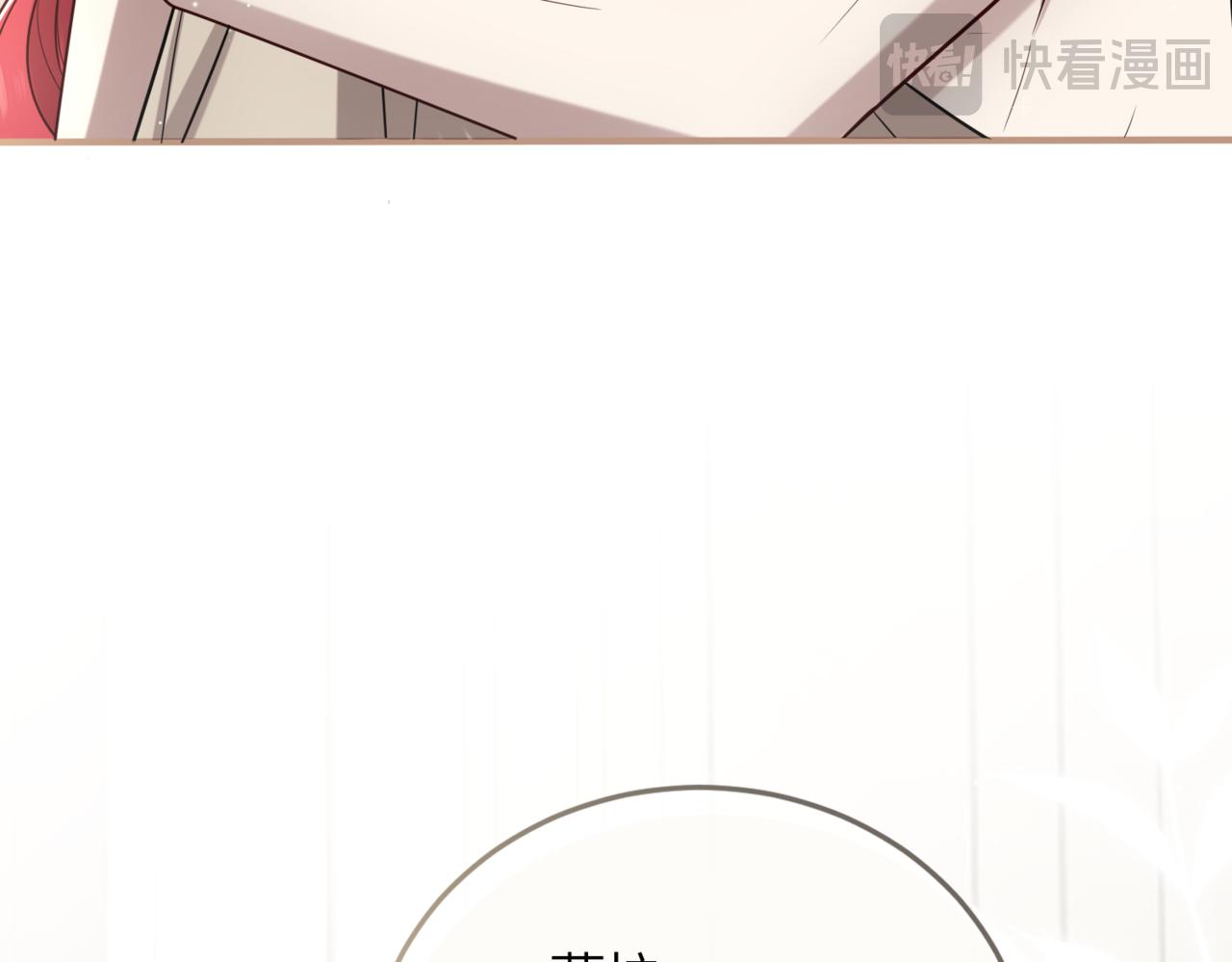 46.会有更多的麻烦(1/3)-第46话