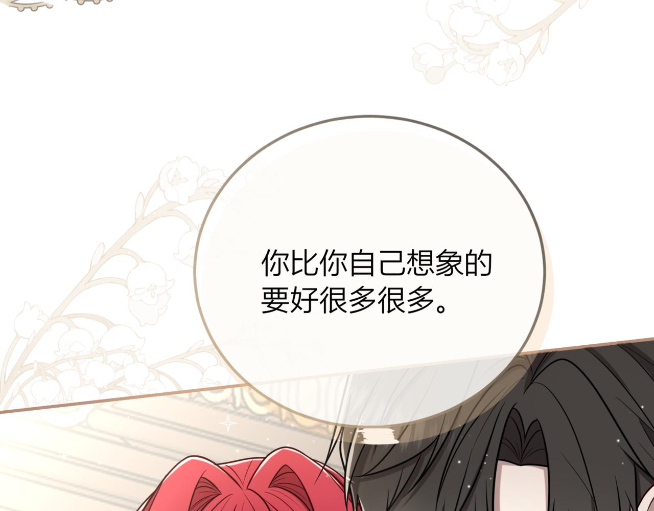 46.会有更多的麻烦(1/3)-第46话
