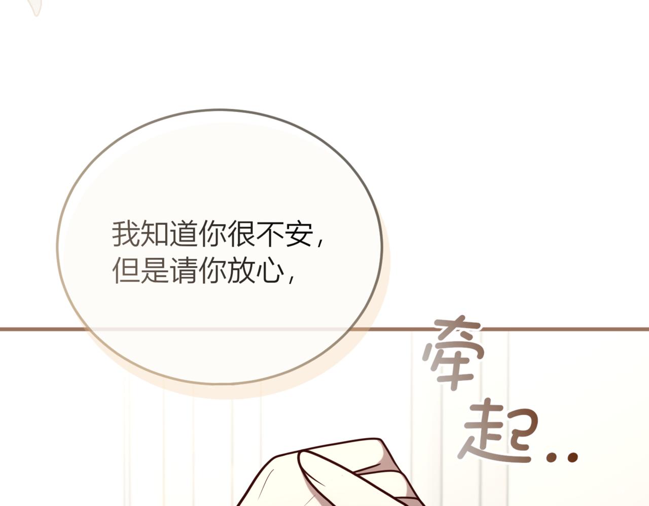 46.会有更多的麻烦(1/3)-第46话