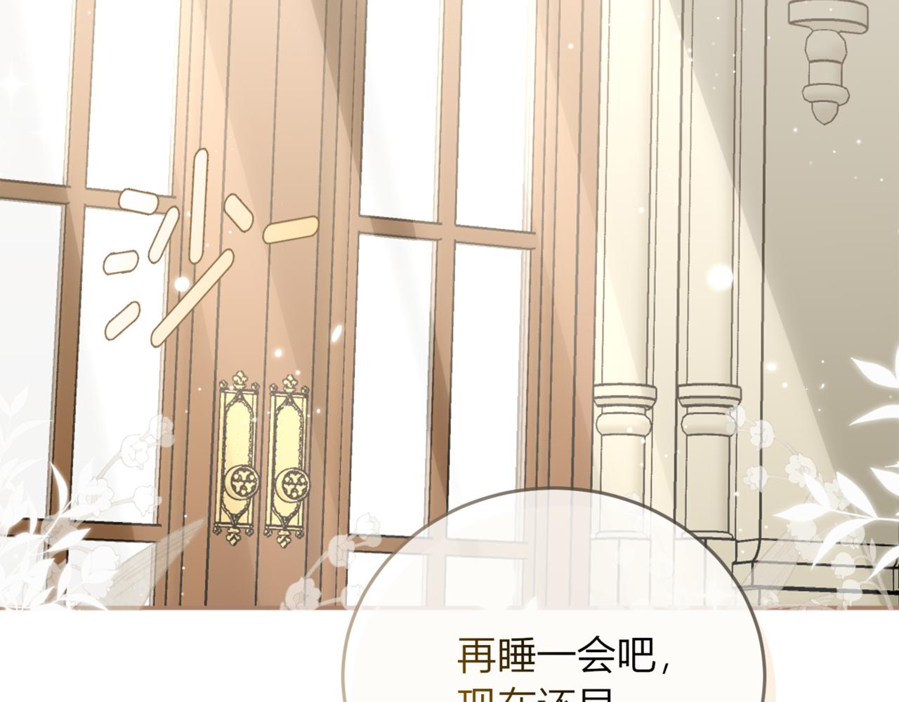 46.会有更多的麻烦(1/3)-第46话