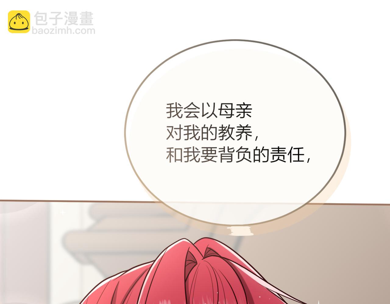 46.会有更多的麻烦(1/3)-第46话
