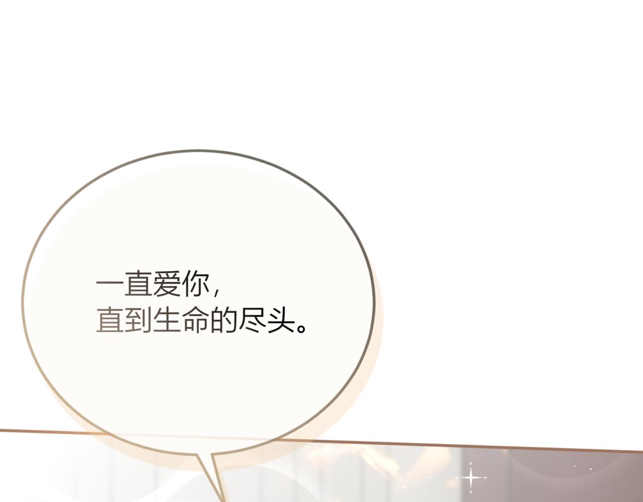 46.会有更多的麻烦(1/3)-第46话