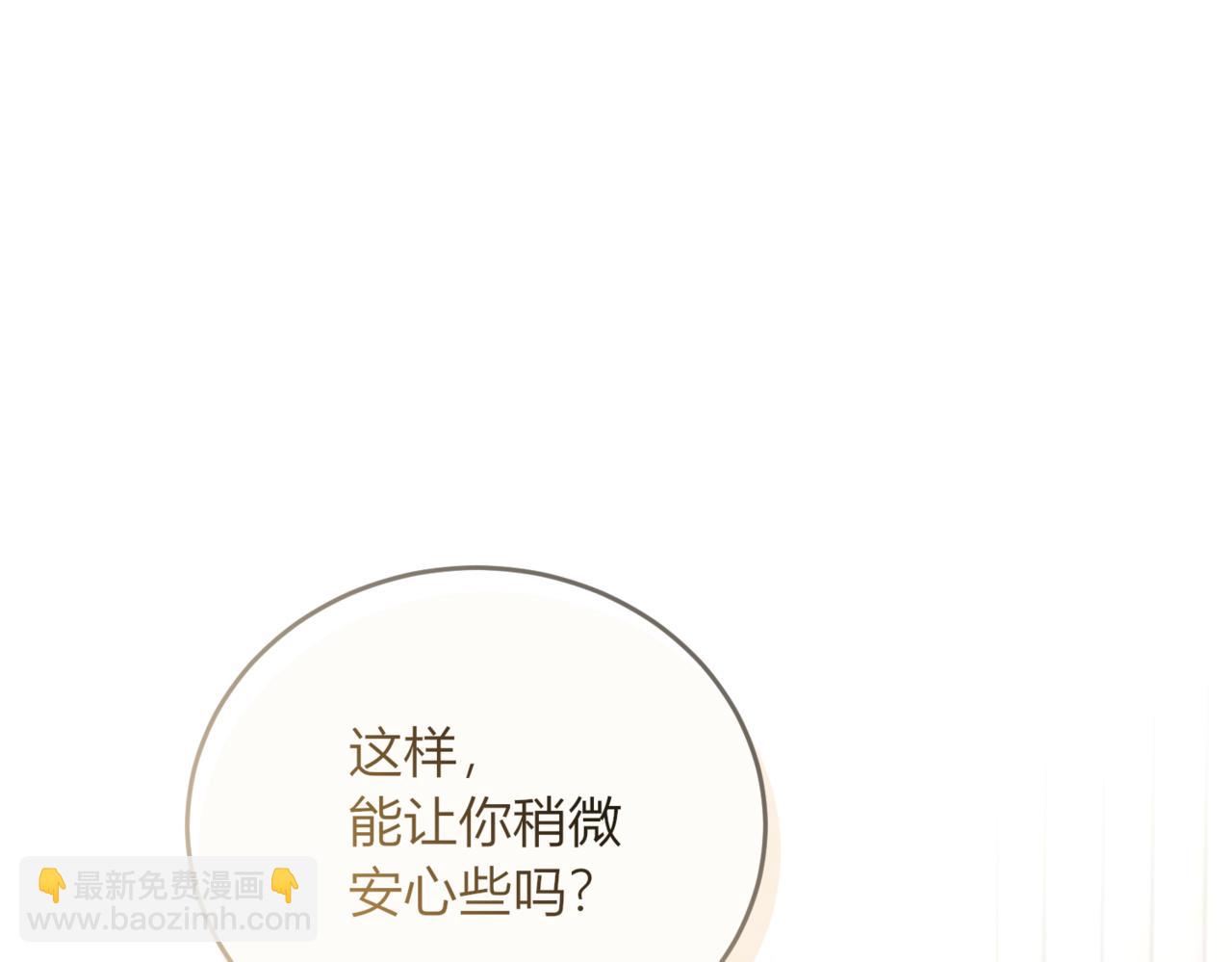 46.会有更多的麻烦(1/3)-第46话