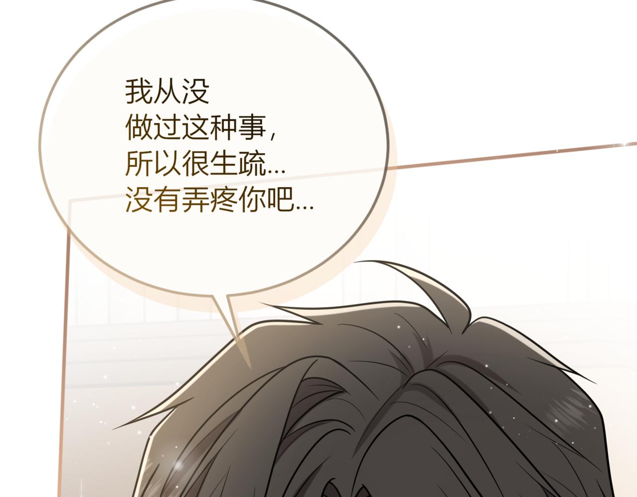 46.会有更多的麻烦(1/3)-第46话
