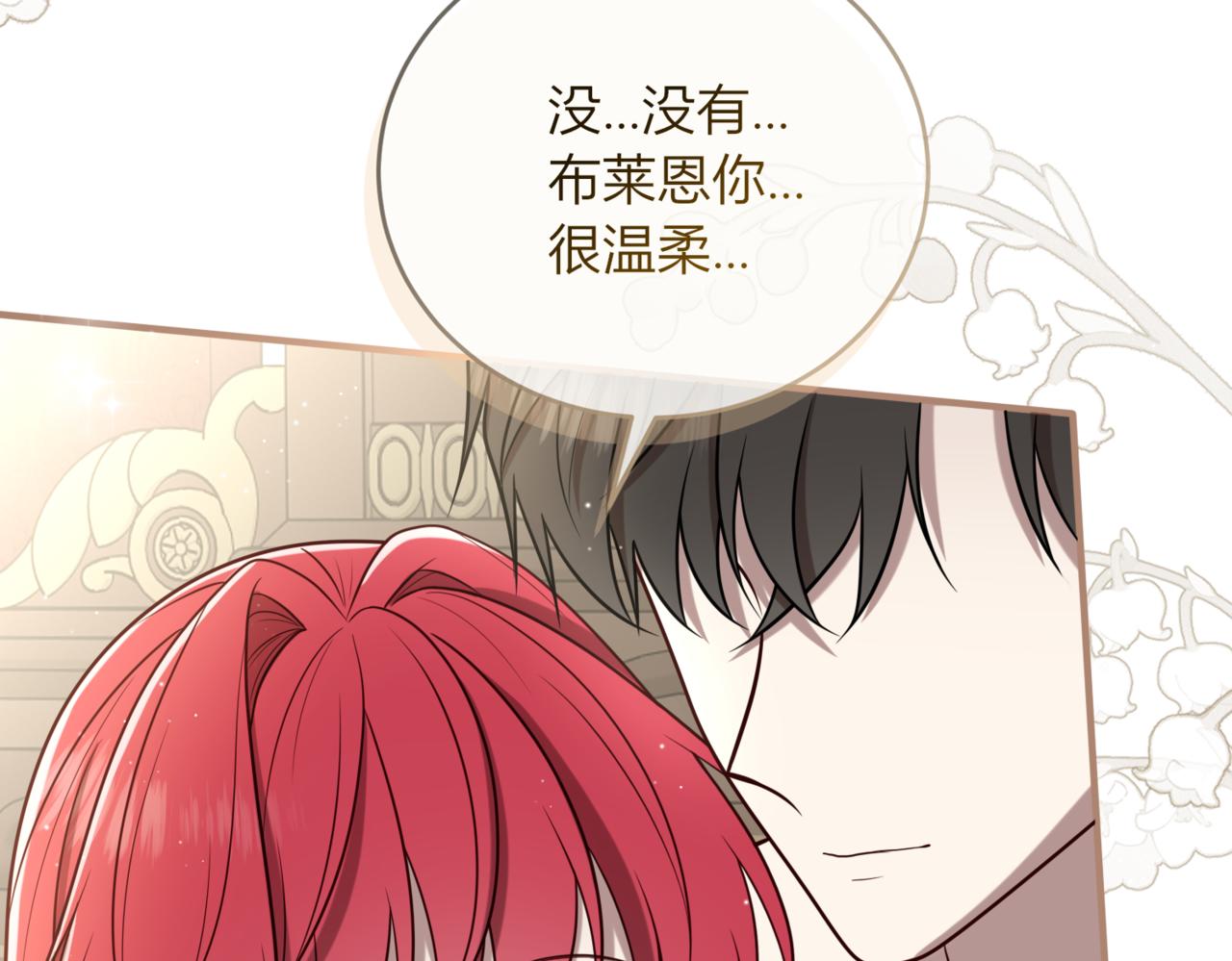 46.会有更多的麻烦(1/3)-第46话