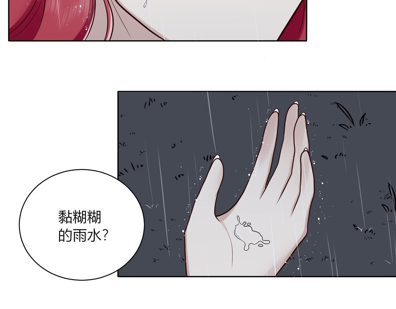 第五话：遇险！(1/4)-第6话
