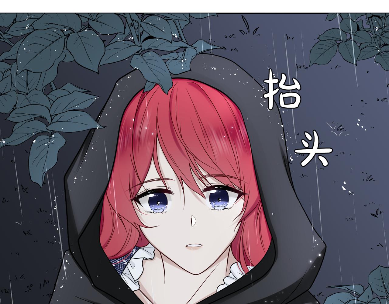 第五话：遇险！(1/4)-第6话