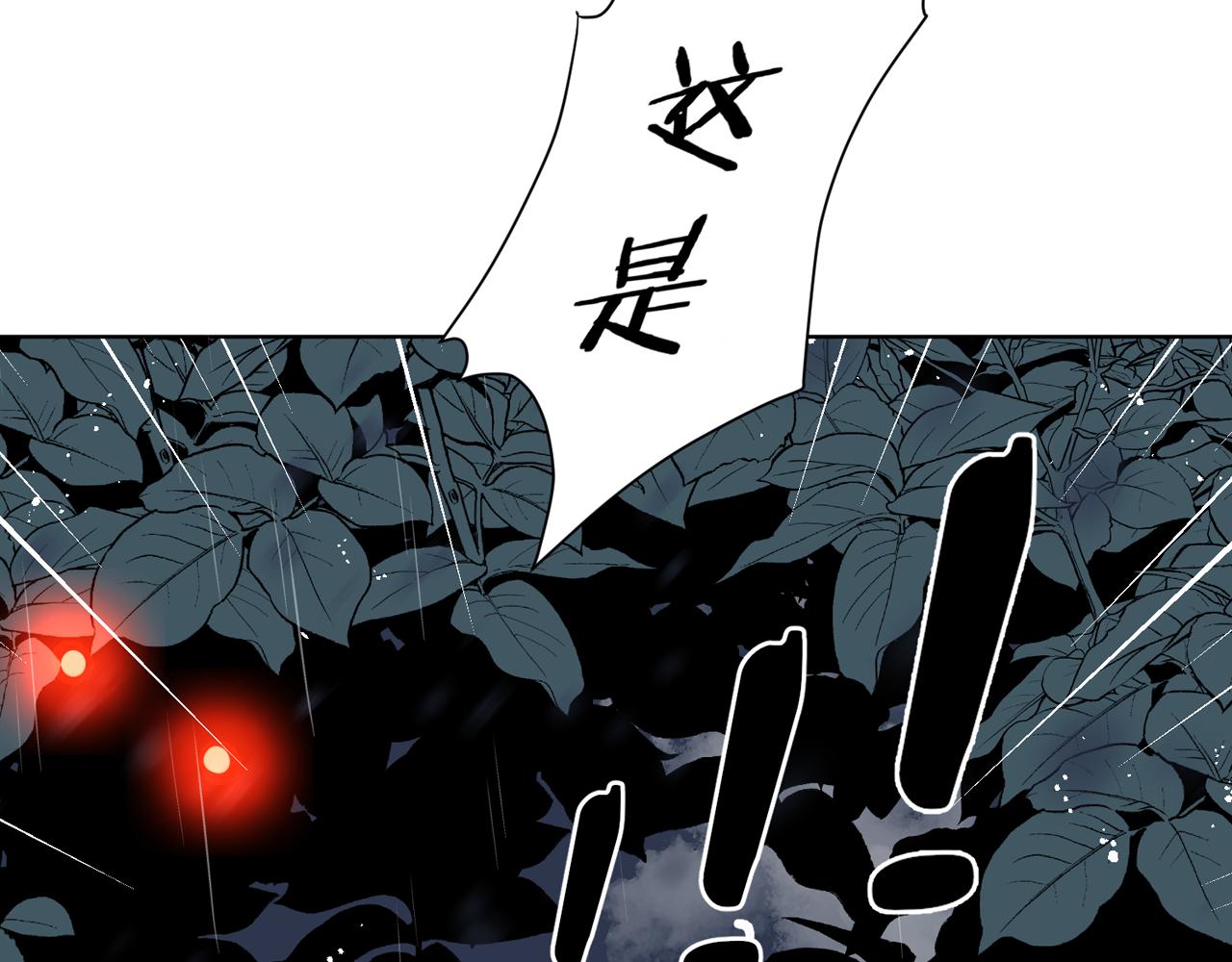 第五话：遇险！(1/4)-第6话