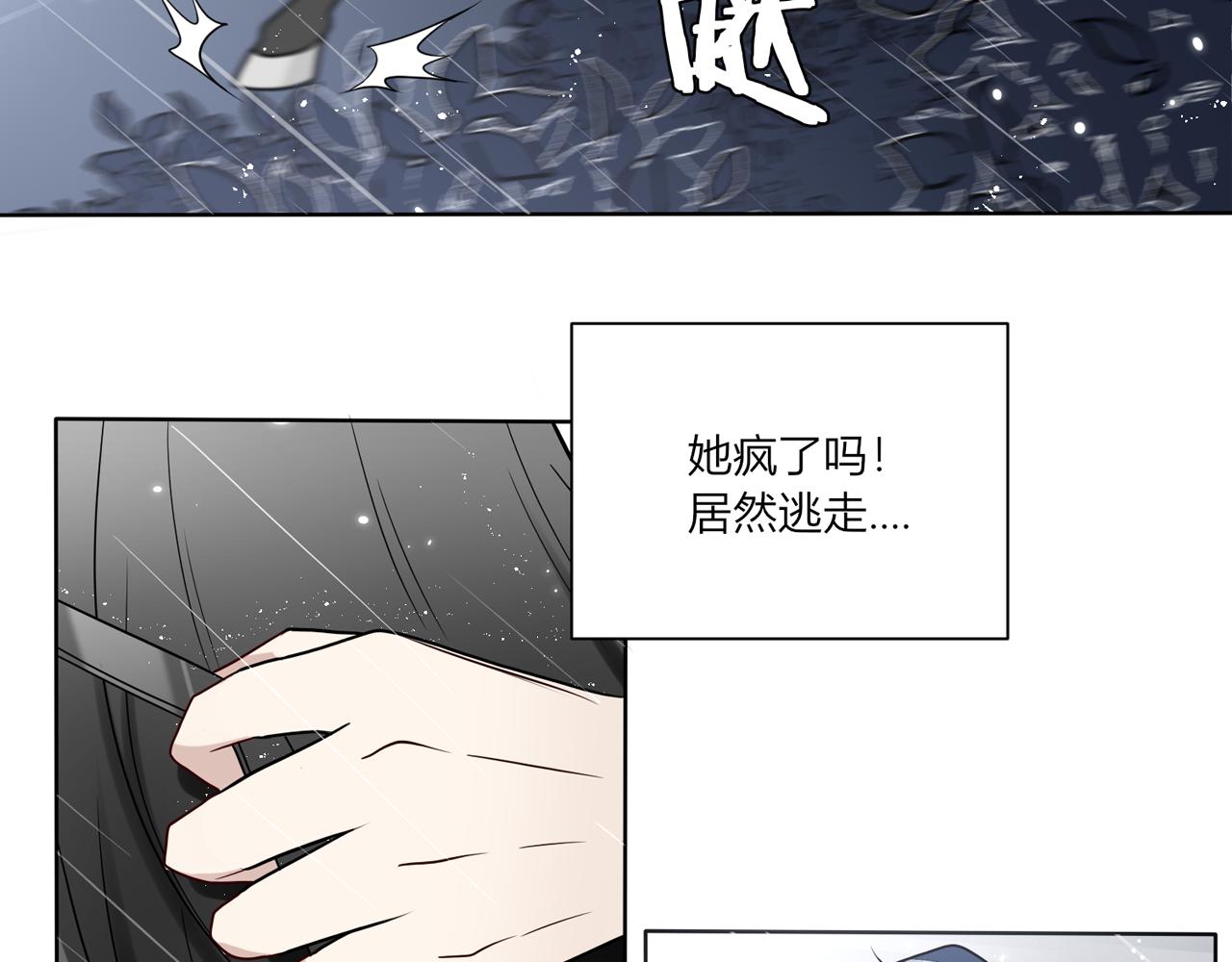第五话：遇险！(1/4)-第6话