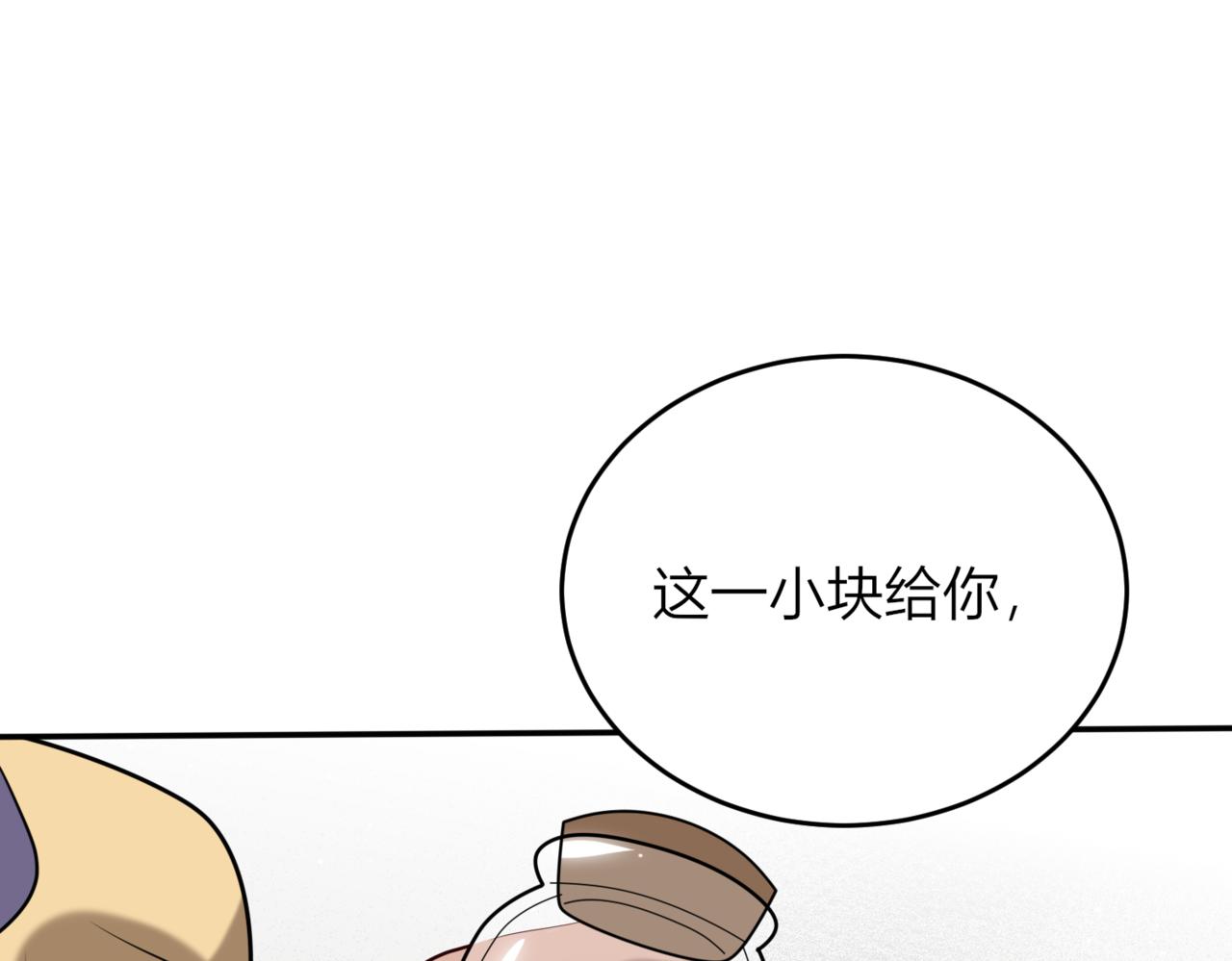 50.遇险(1/4)-第50话