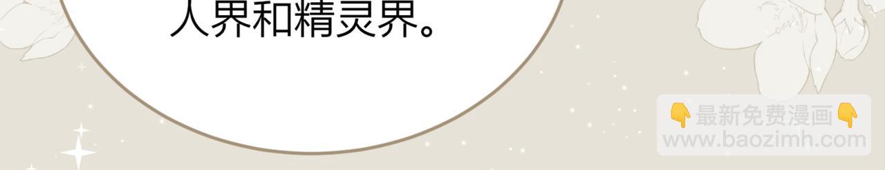 50.遇险(1/4)-第50话