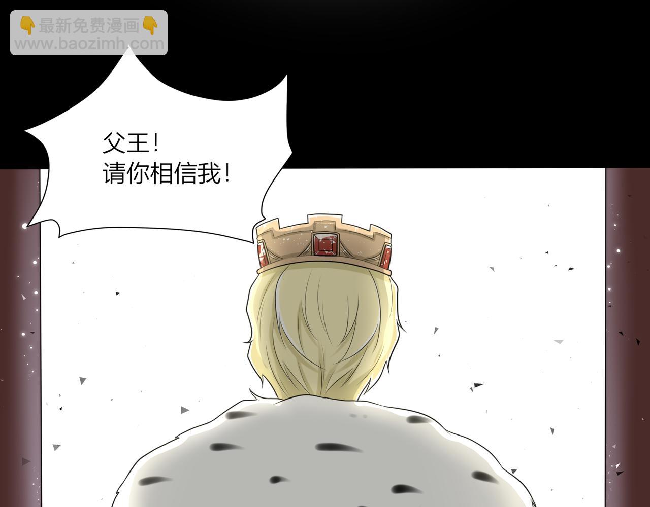 第七话：他的过去(1/3)-第8话