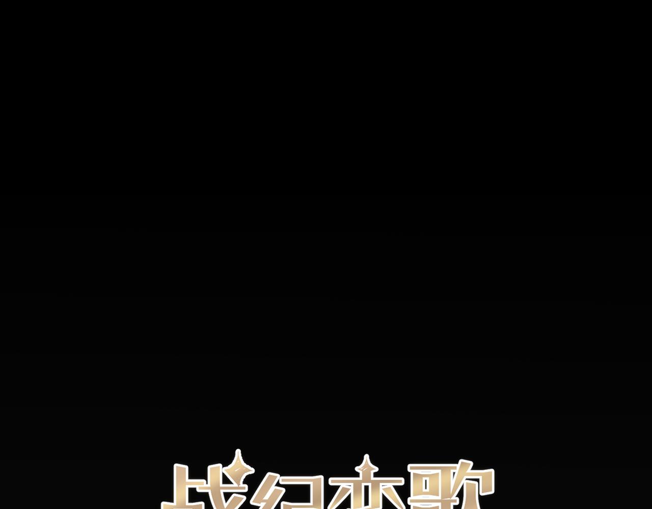 第七话：他的过去(1/3)-第8话