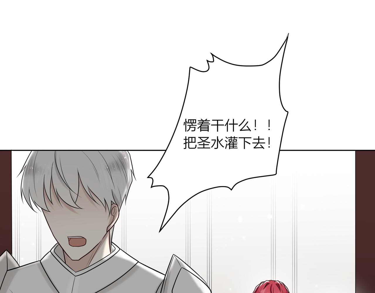 第七话：他的过去(1/3)-第8话