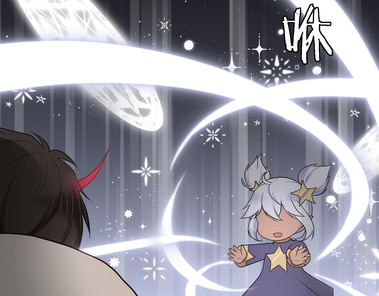第七话：他的过去(1/3)-第8话