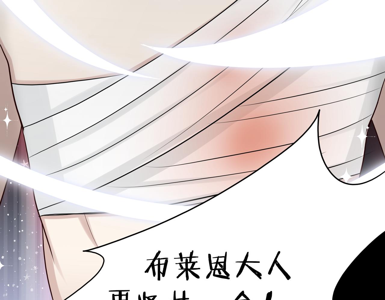 第七话：他的过去(1/3)-第8话