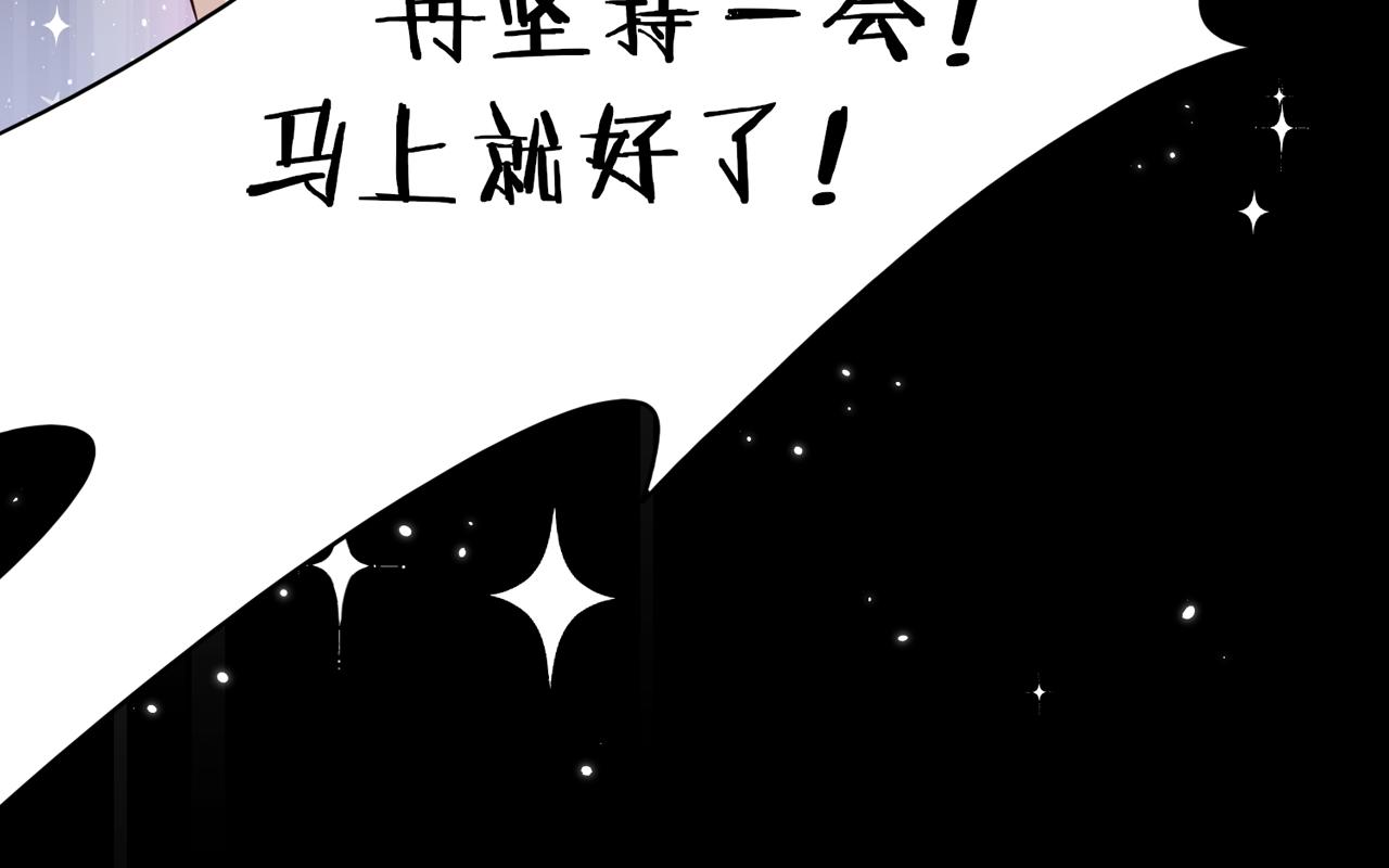 第七话：他的过去(1/3)-第8话