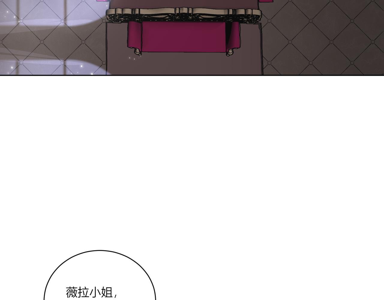 第七话：他的过去(1/3)-第8话