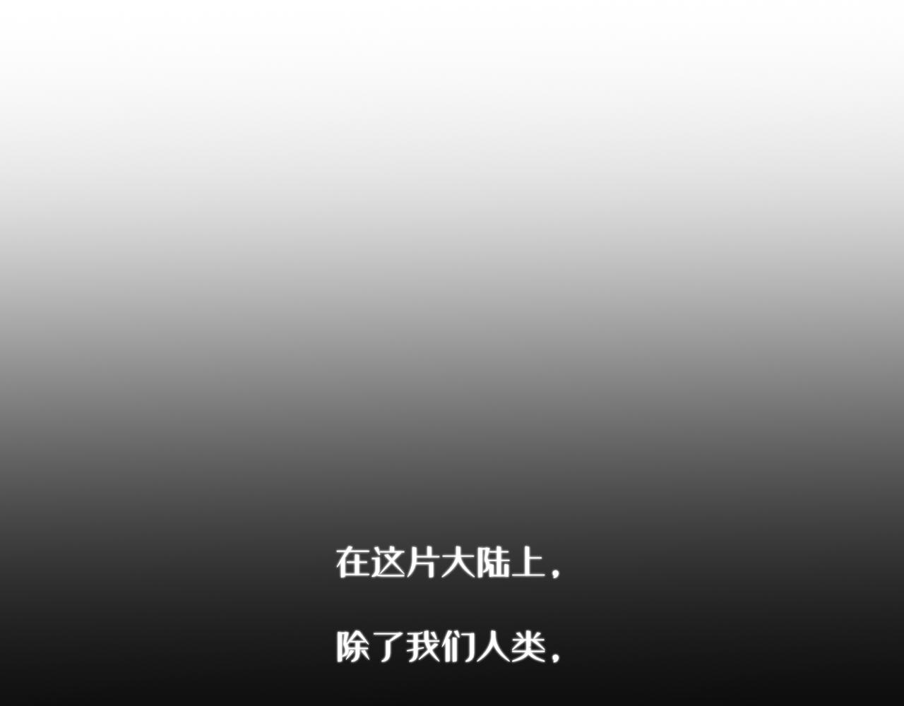 第七话：他的过去(1/3)-第8话