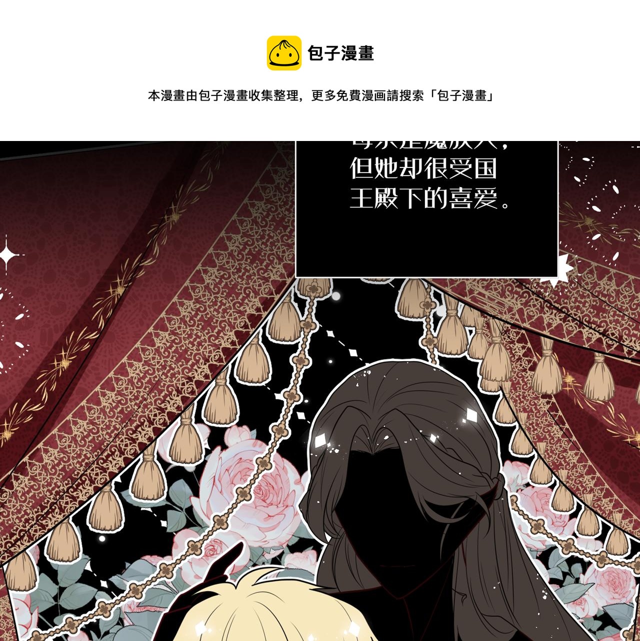第七话：他的过去(1/3)-第8话