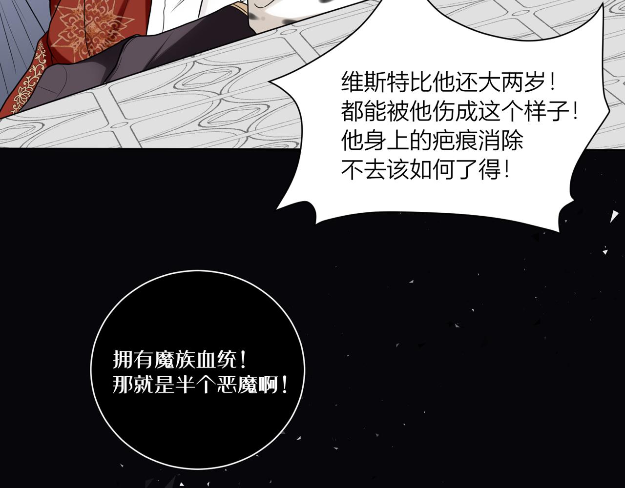 第七话：他的过去(1/3)-第8话