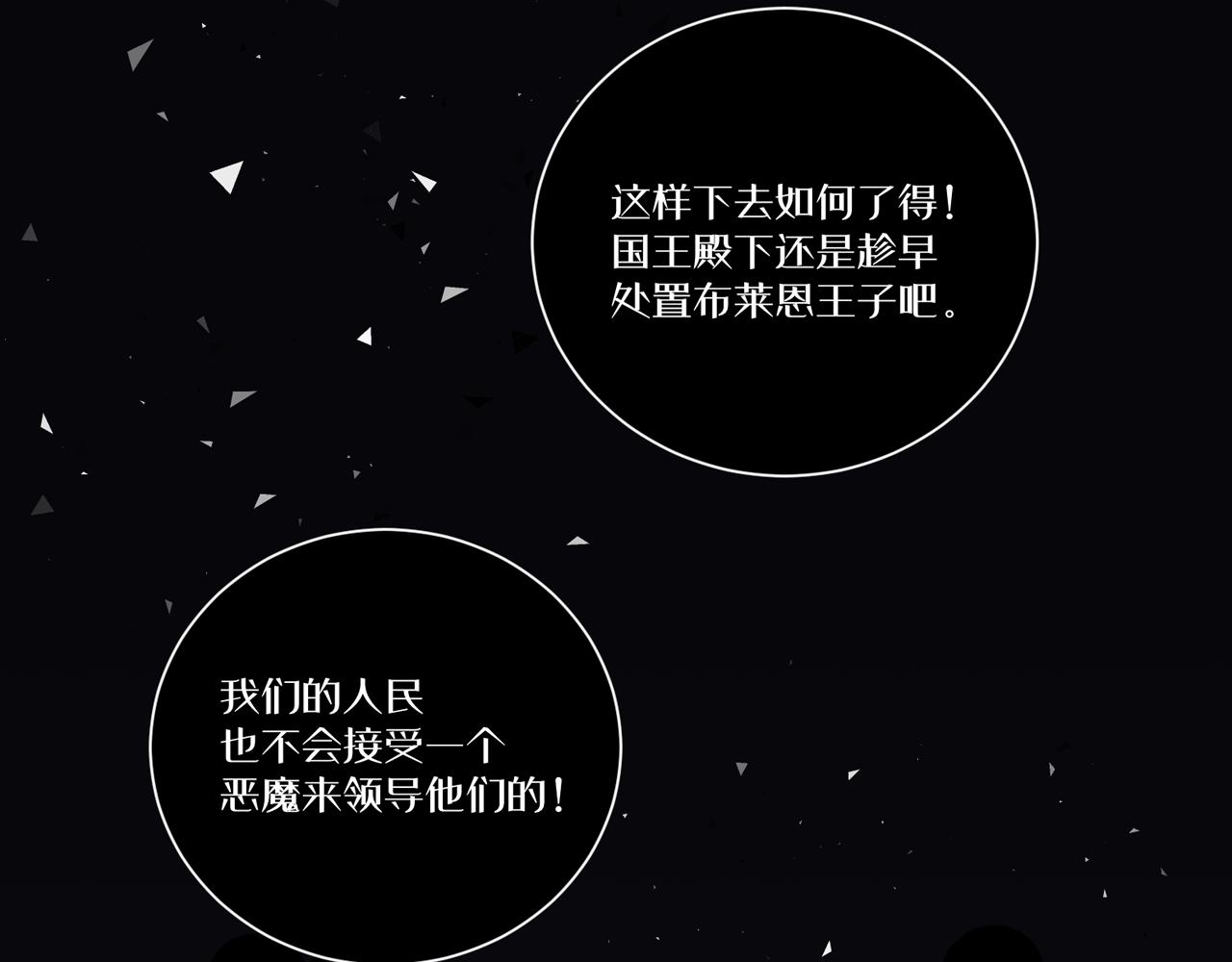 第七话：他的过去(1/3)-第8话