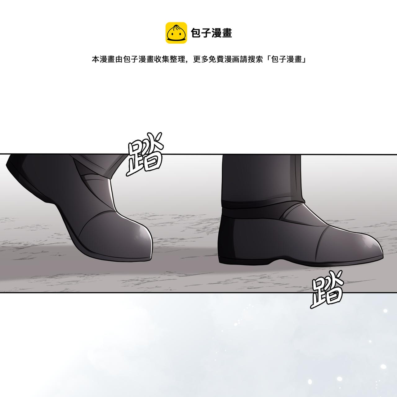 第九话：蠢蠢欲动(1/3)-第10话