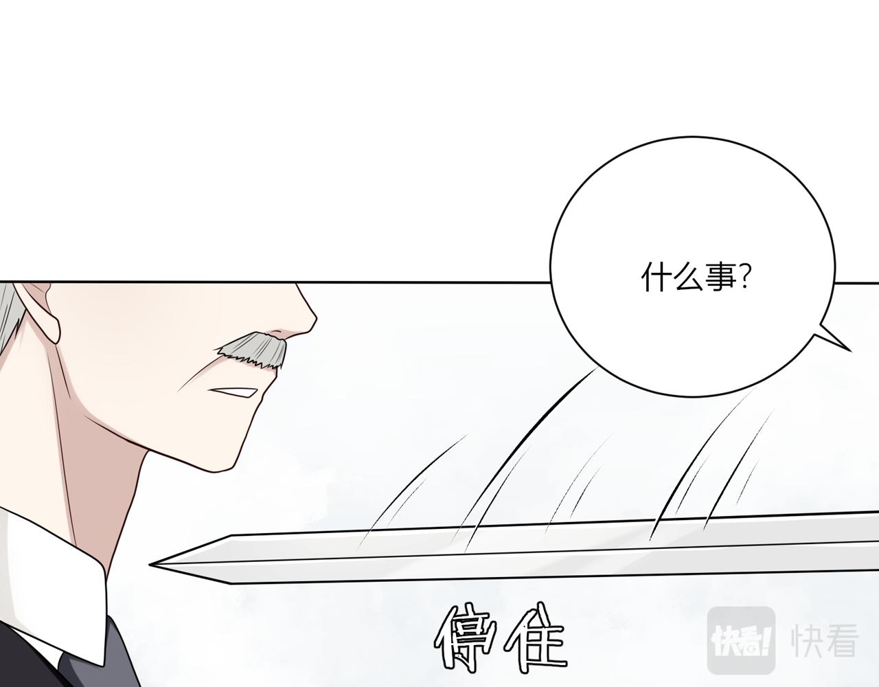 第九话：蠢蠢欲动(1/3)-第10话
