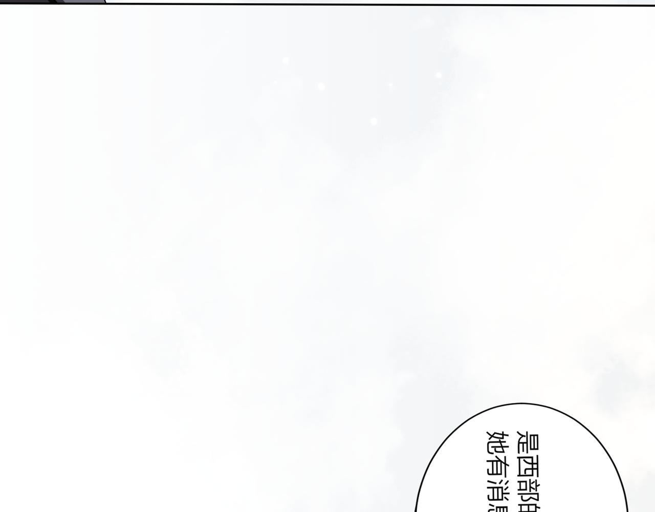 第九话：蠢蠢欲动(1/3)-第10话