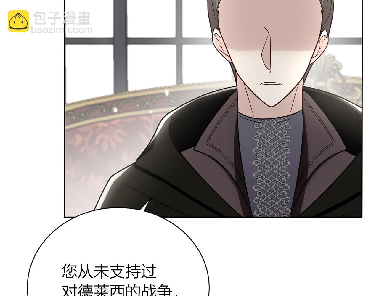 第九话：蠢蠢欲动(1/3)-第10话