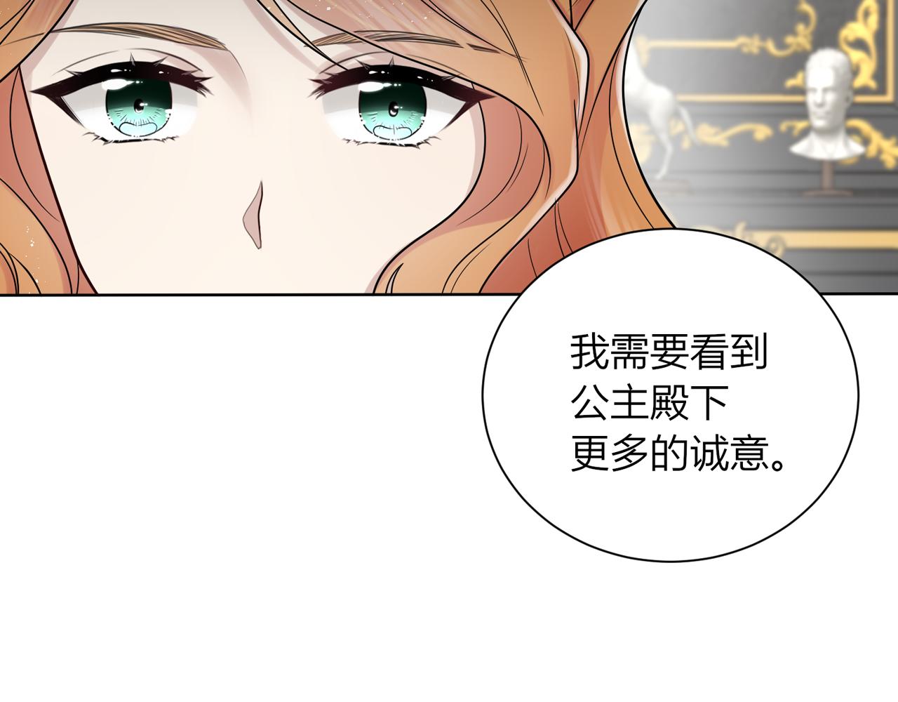 第九话：蠢蠢欲动(1/3)-第10话
