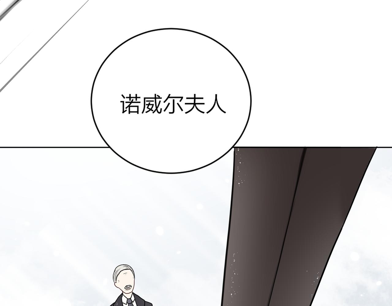 第九话：蠢蠢欲动(1/3)-第10话