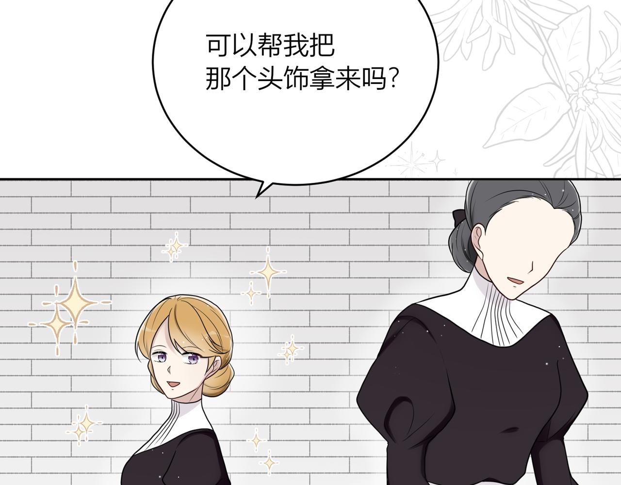第九话：蠢蠢欲动(1/3)-第10话