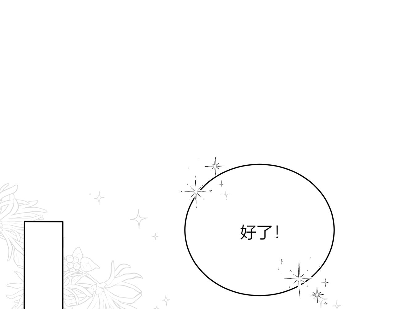 第九话：蠢蠢欲动(1/3)-第10话