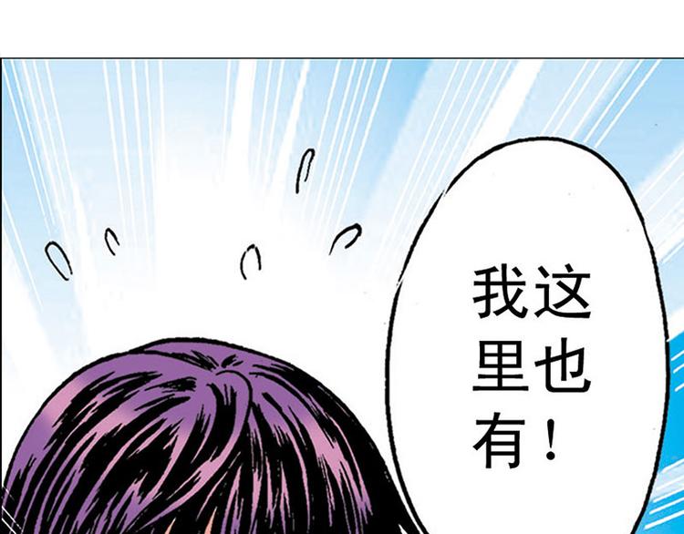 第2回(1/3)-第2话