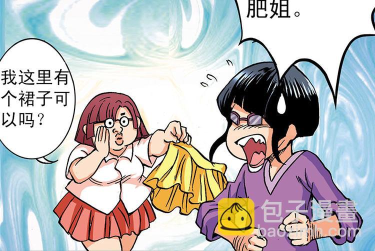 第2回(1/3)-第2话