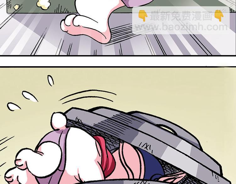 第2回(1/3)-第2话