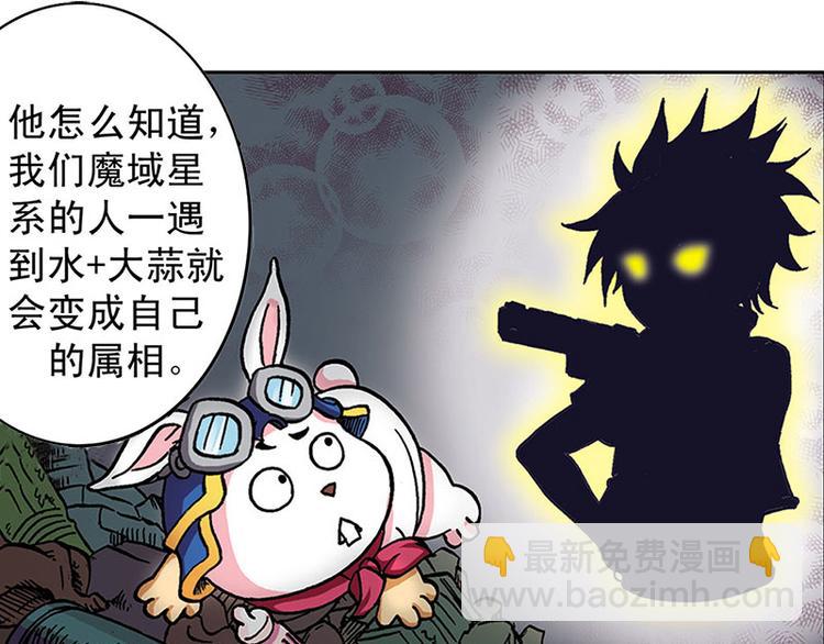 第2回(1/3)-第2话