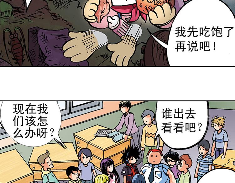 第2回(1/3)-第2话