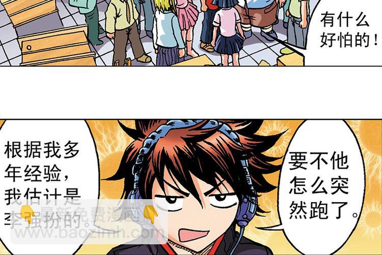 第2回(1/3)-第2话