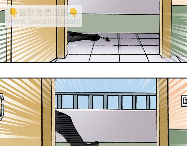 第2回(1/3)-第2话