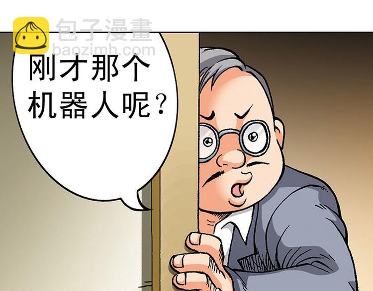 第2回(1/3)-第2话