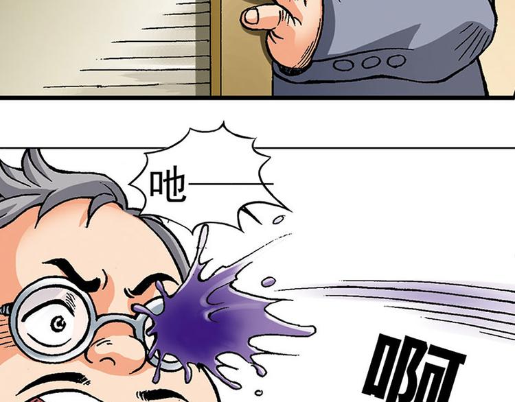第2回(1/3)-第2话