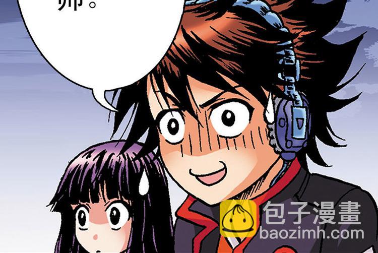 第2回(1/3)-第2话