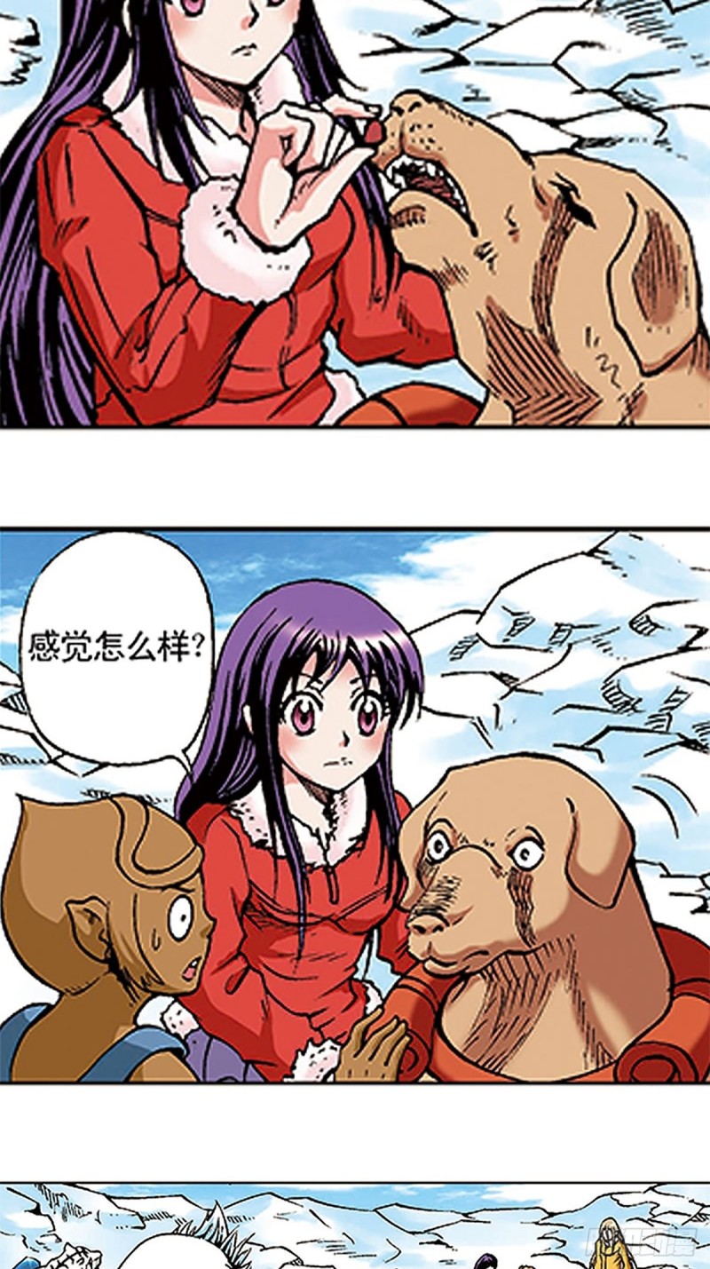 第106话   再战雪原(1/2)-第30话