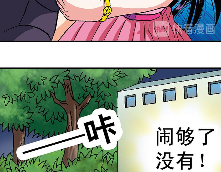 第12回(1/3)-第12话