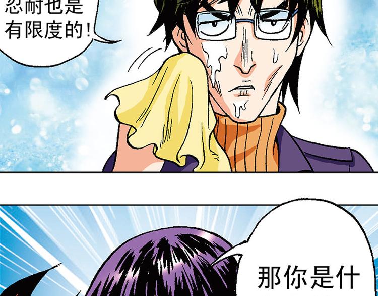 第12回(1/3)-第12话