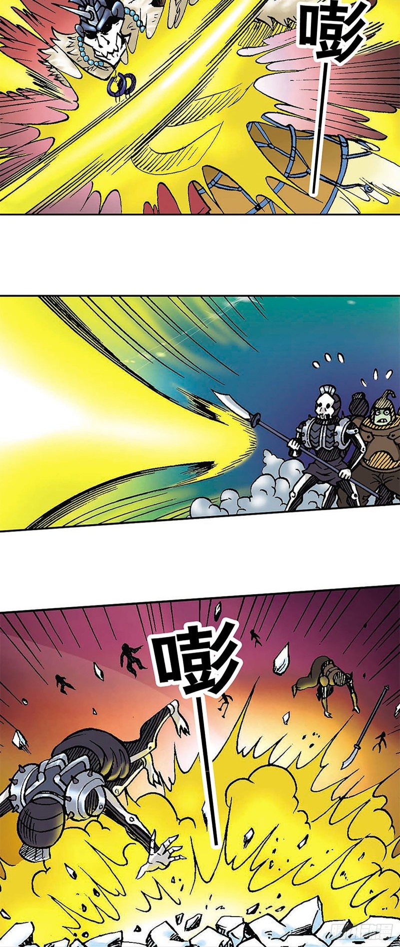 第111话   九宫阵-第34话